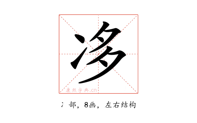 𠗄