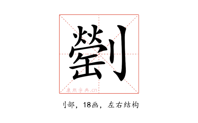 𠠜