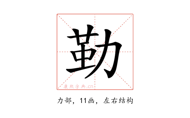𠢀