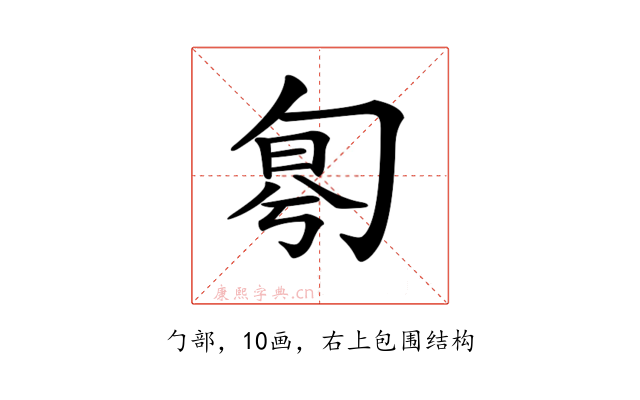 𠣤