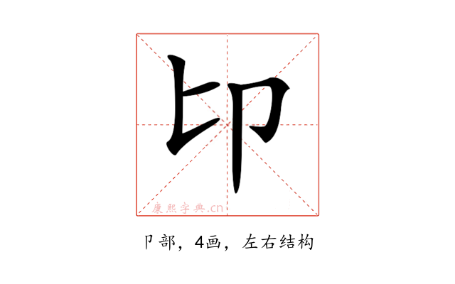 𠨐