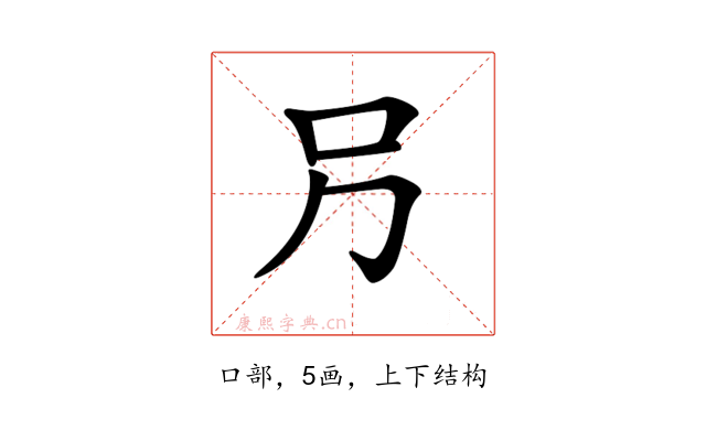 𠮠