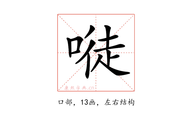 𠻀