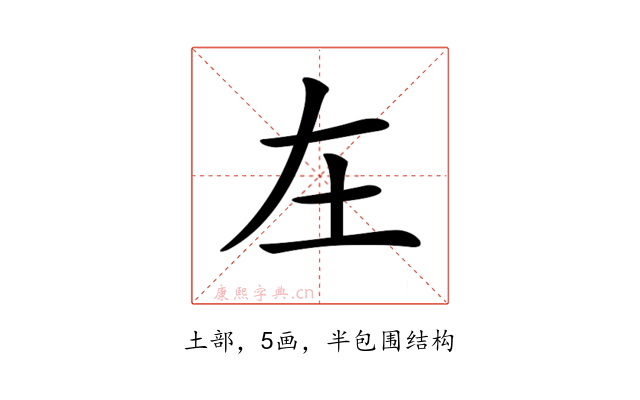 𡉄