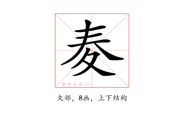 𡕤