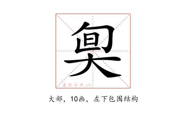 𡘬