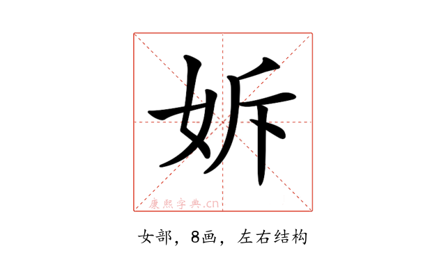 𡛴