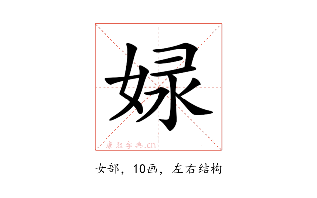 𡝘
