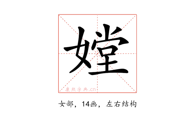 𡠠