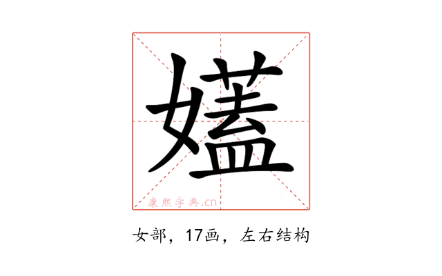 𡣨