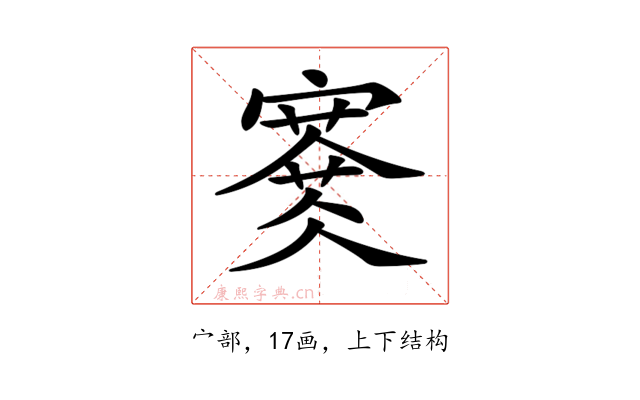 𡫜