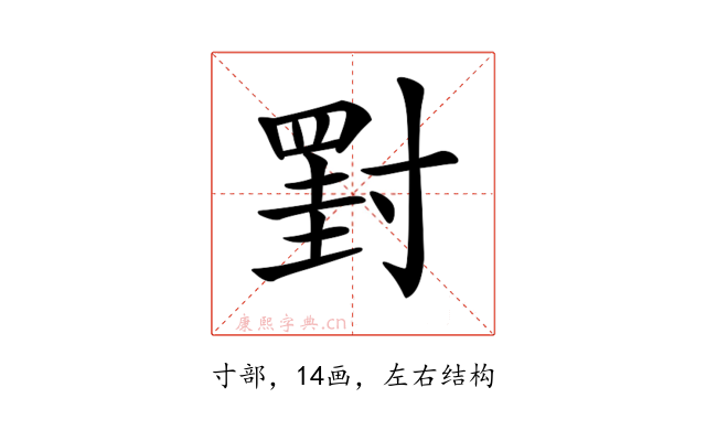 𡭀