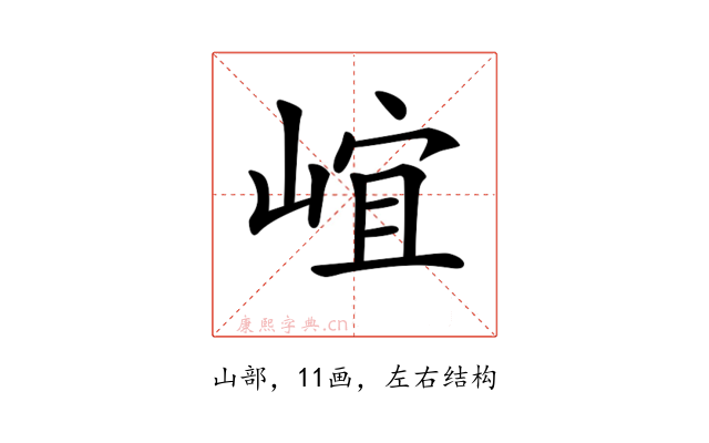 𡹠