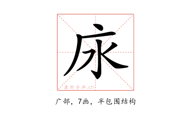 𢇤