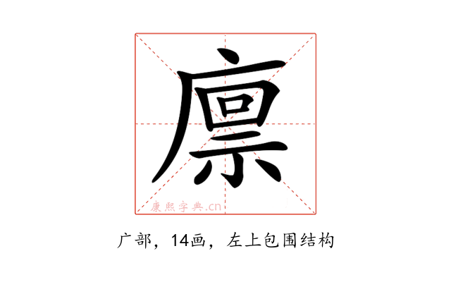 𢊬