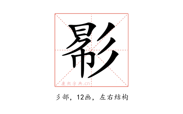 𢒠