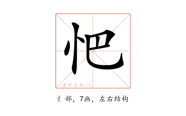 𢗌