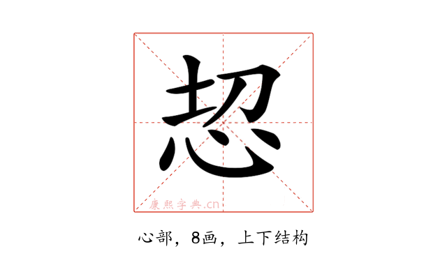 𢘰