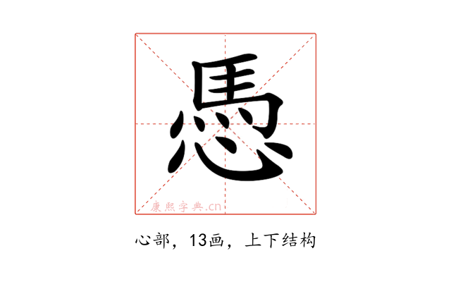 𢟀