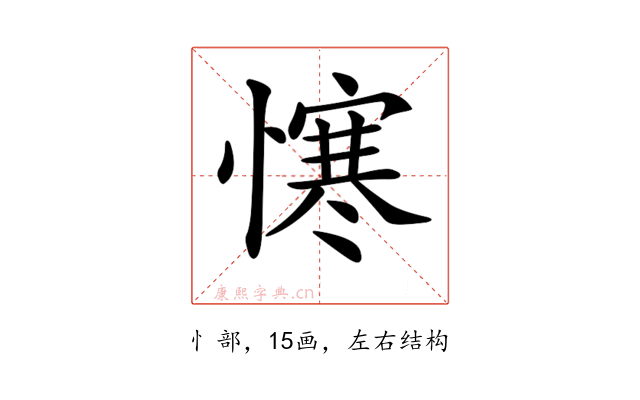 𢢈