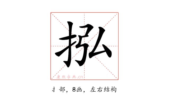 𢫠