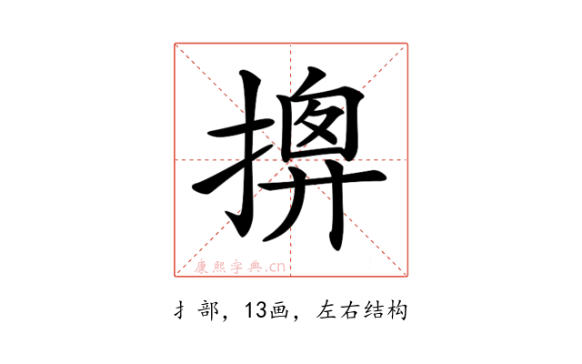 𢱰