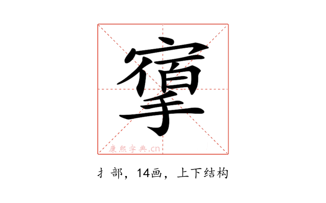 𢳔