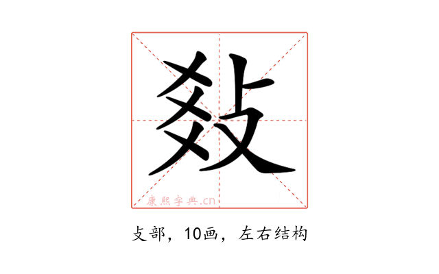 𢼬