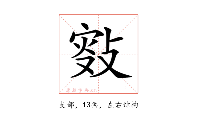 𢾐