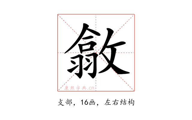 𢿴