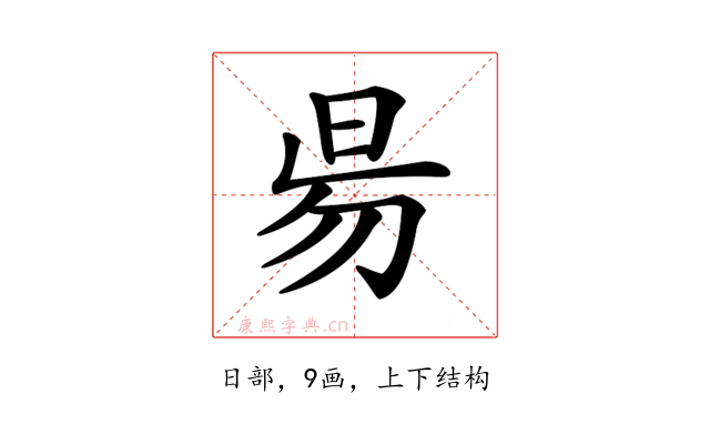 𣆄