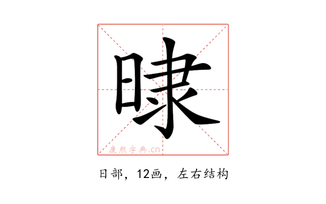 𣇨