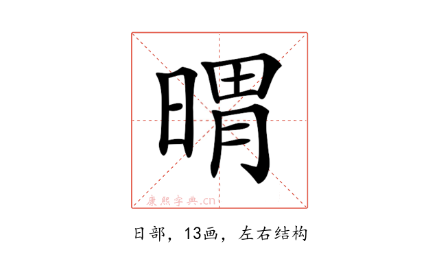 𣉌