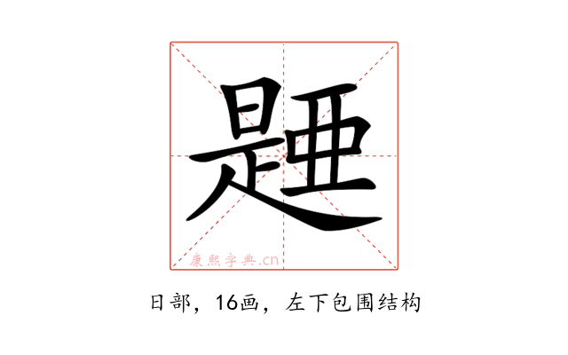 𣊰