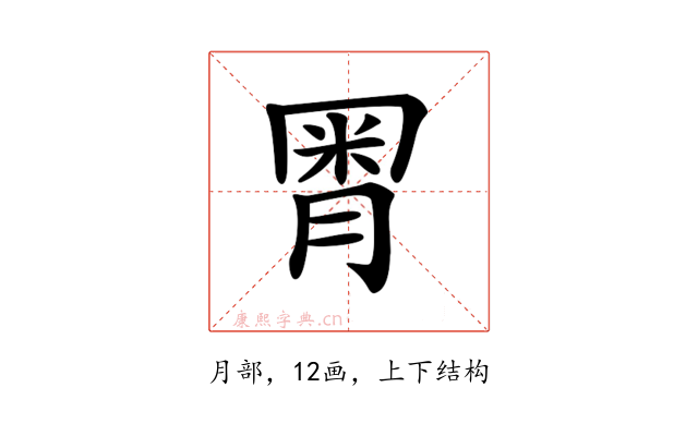 𣍸