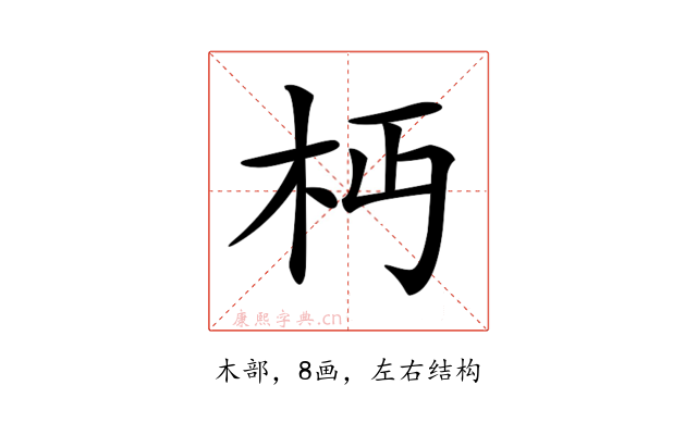𣏜