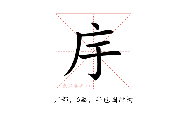 㡰