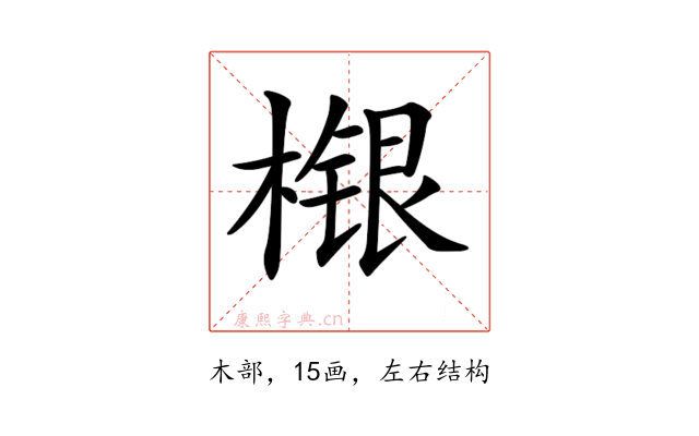 𣘴