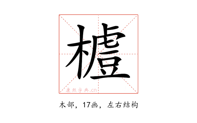 𣛼