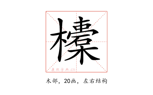 𣟄