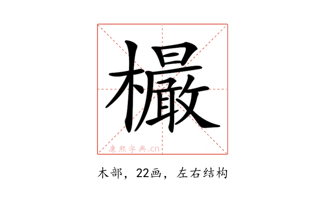 𣠨