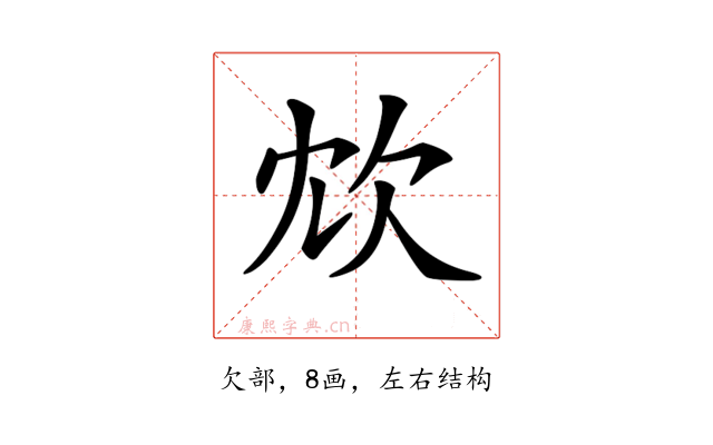 𣢌