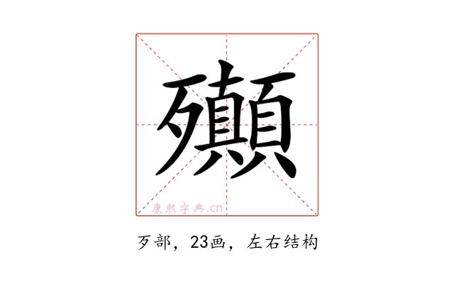 𣪀