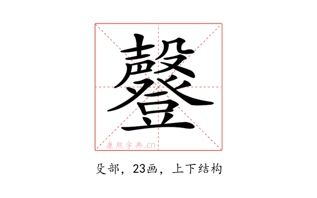 𣫤