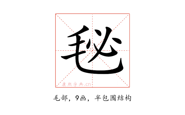 𣭈