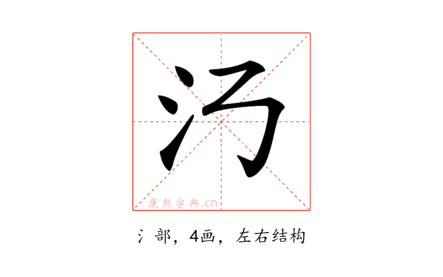 𣱴