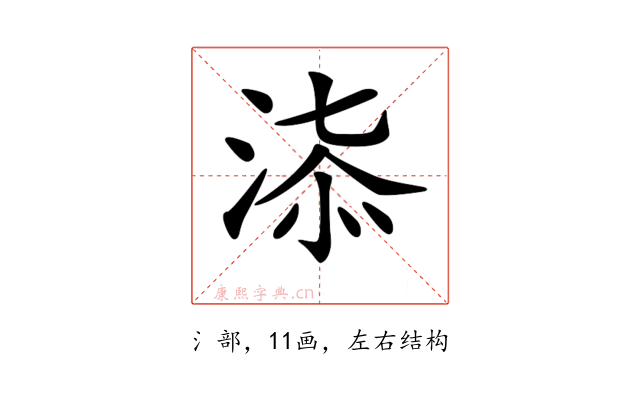 𣶠