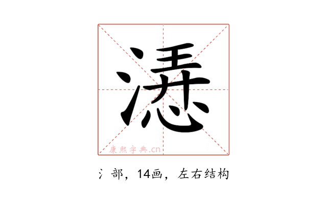 𣼰