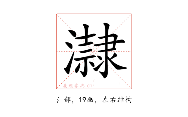 𤃀