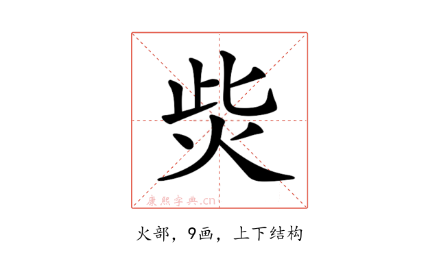 𤇬